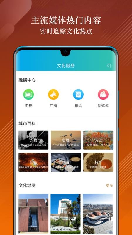 ֻapp- v1.2.0 ׿