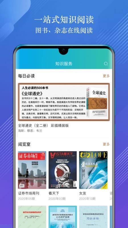 ֻapp- v1.2.0 ׿