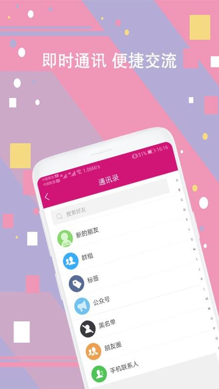 綹ǹֻapp-綹ǹ v7.2.8 ׿