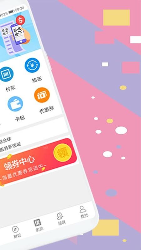 綹ǹֻapp-綹ǹ v7.2.8 ׿