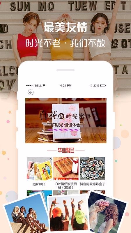 Ӱֻapp-Ӱ v1.4.5 ֻ