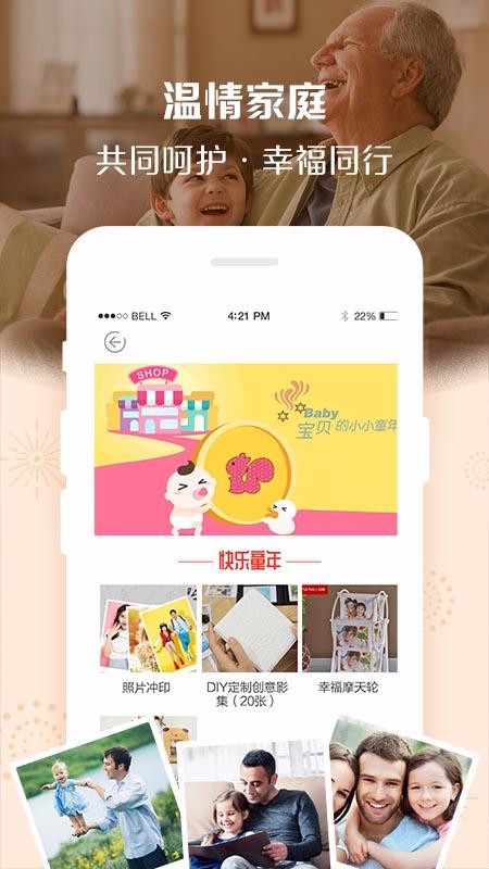 Ӱֻapp-Ӱ v1.4.5 ֻ