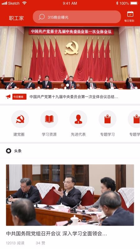 ְֻapp-ְ v2.0.3 ֻ