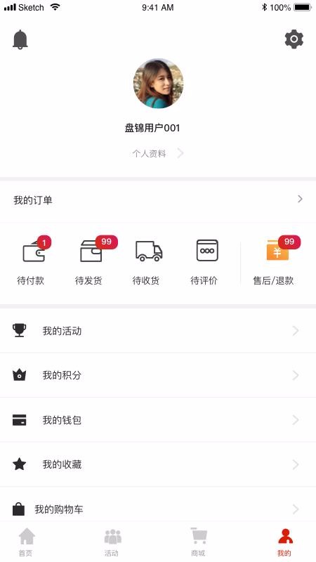 ְֻapp-ְ v2.0.3 ֻ