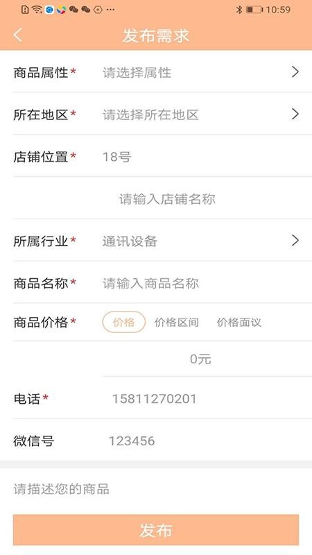 ֻapp- v1.0.1 ֻ