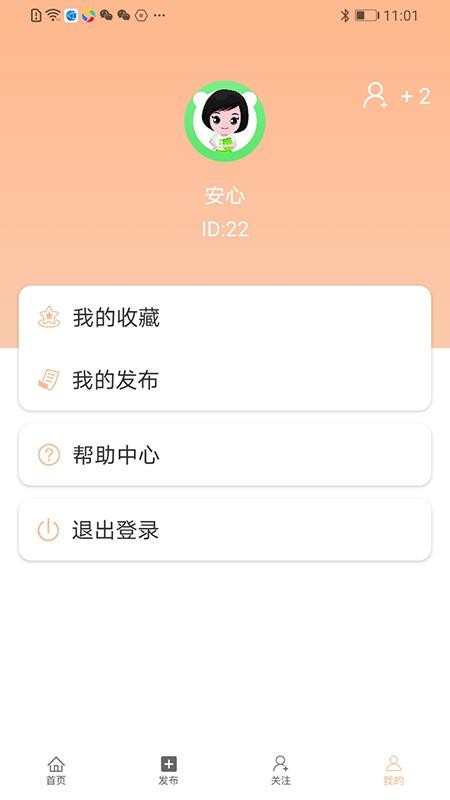 ֻapp- v1.0.1 ֻ