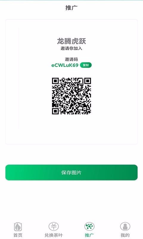 ϲ԰ֻapp-ϲ԰ v3.5 ֻ