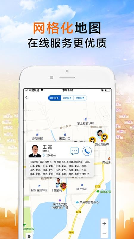 ٳֻapp-ٳ v1.1.16 ׿