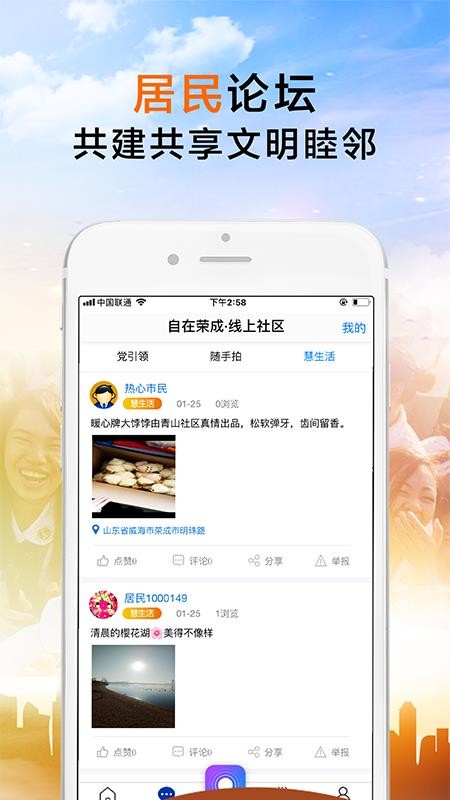 ٳֻapp-ٳ v1.1.16 ׿