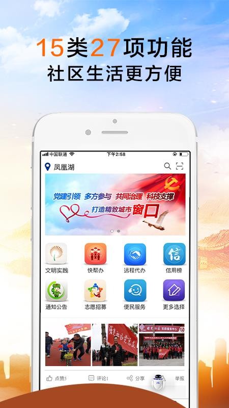 ٳֻapp-ٳ v1.1.16 ׿