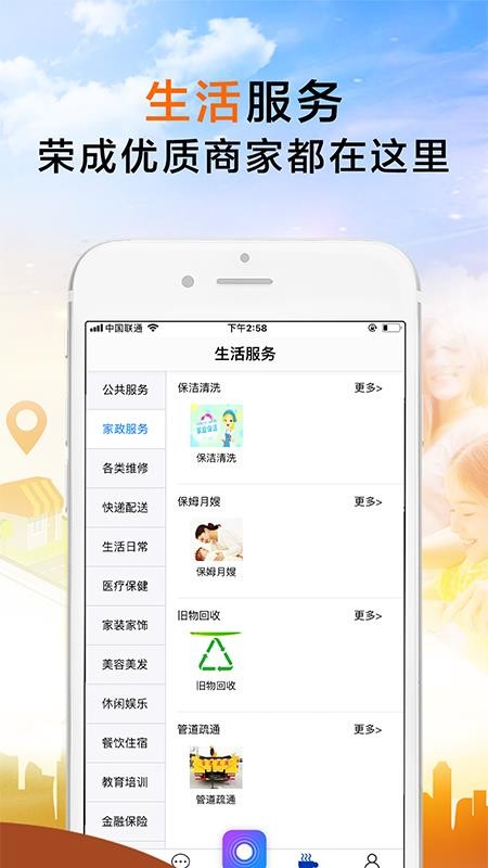 ٳֻapp-ٳ v1.1.16 ׿