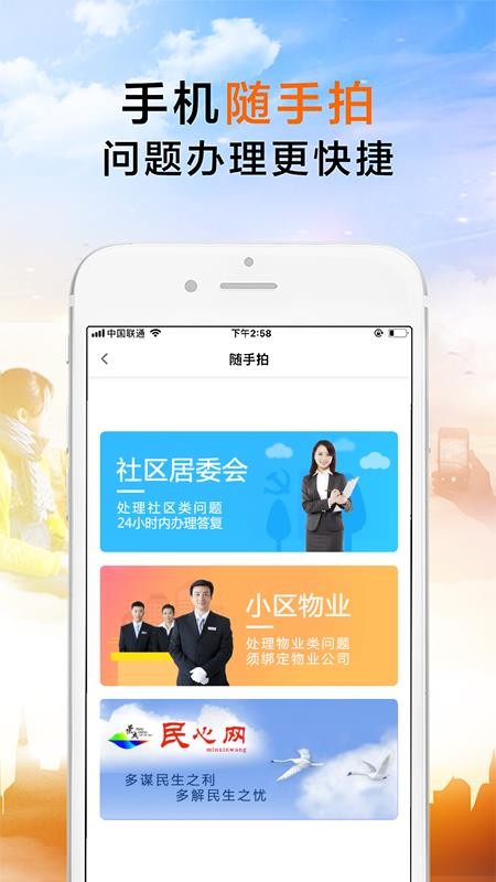 ٳֻapp-ٳ v1.1.16 ׿