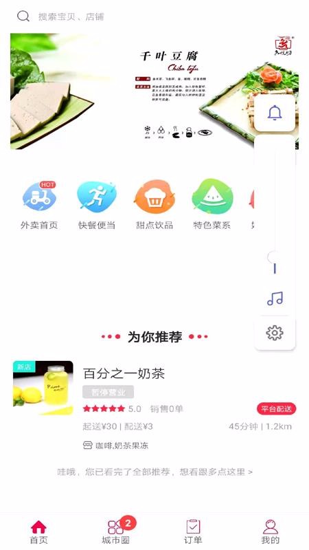 Ҹֻapp-Ҹ v5.2 ֻ