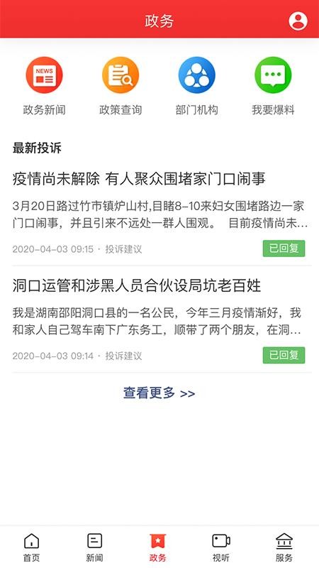 ¶ֻapp-¶ v1.1.0 ׿