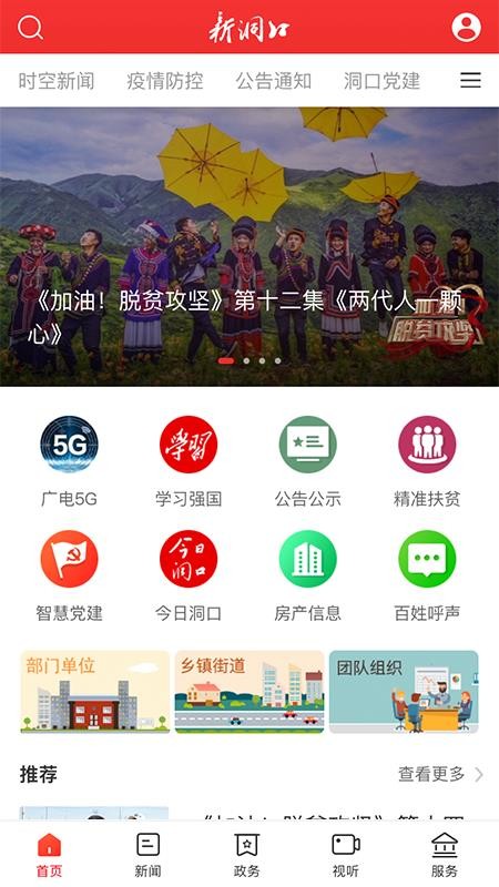 ¶ֻapp-¶ v1.1.0 ׿