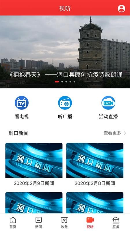 ¶ֻapp-¶ v1.1.0 ׿