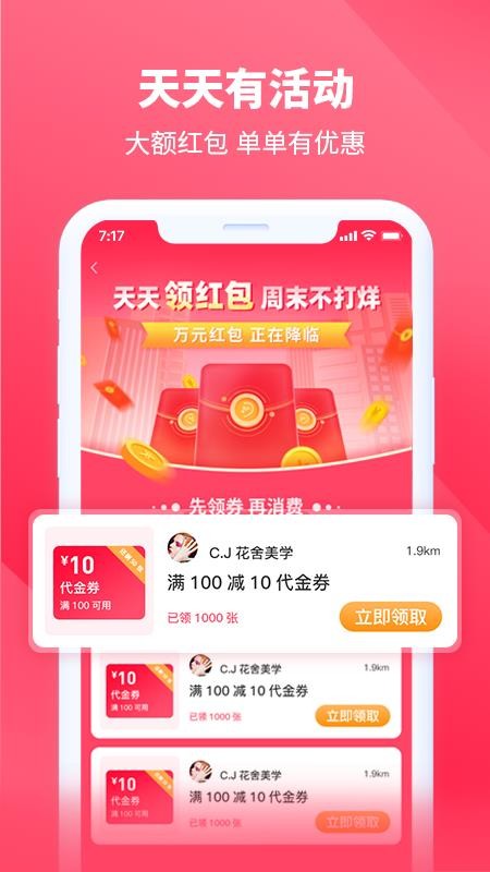 Сֻapp-С v2.0 ֻ
