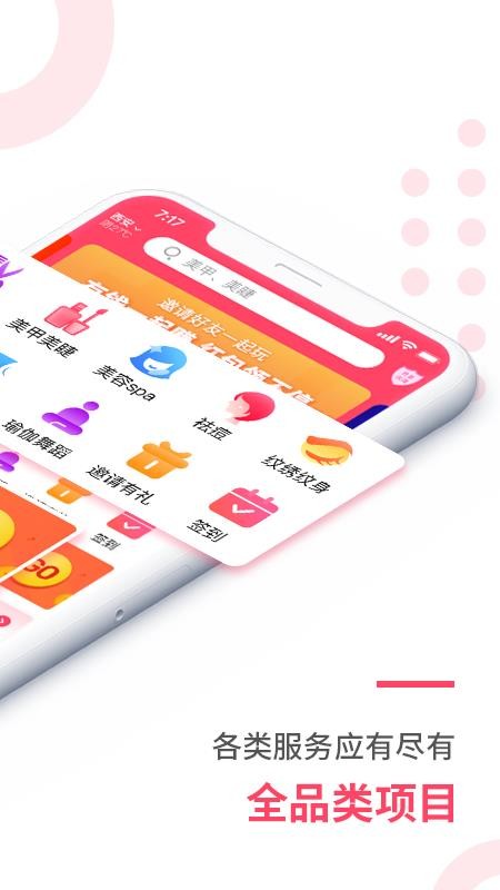 Сֻapp-С v2.0 ֻ