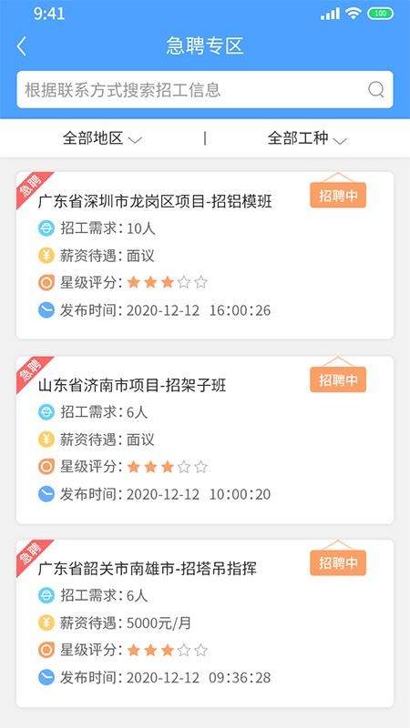 ֻapp- v2.6.5 ׿