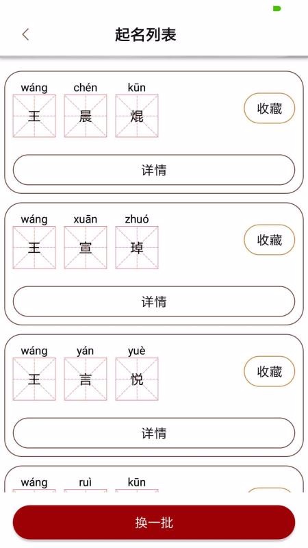 ȫֻapp-ȫ v2.0.4 ֻ