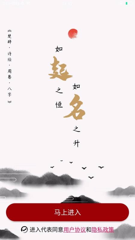 ȫֻapp-ȫ v2.0.4 ֻ