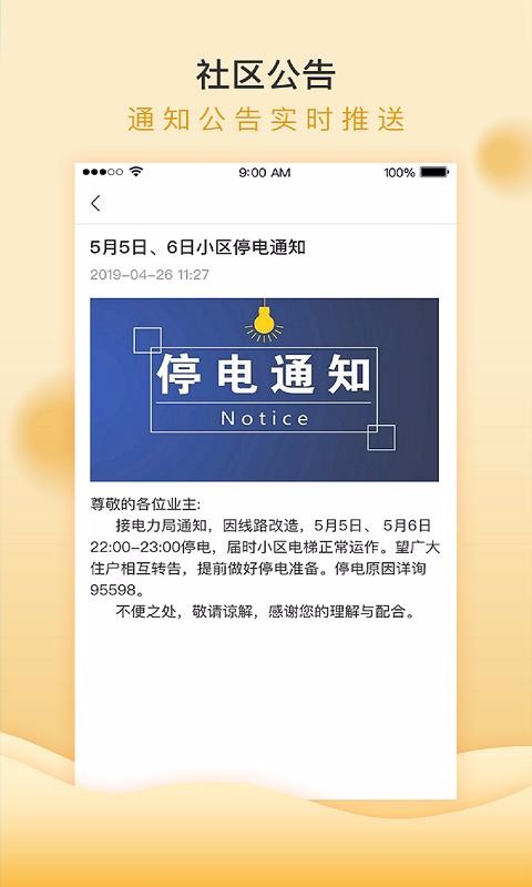 ƶСֻapp-ƶС v1.1.6 ֻ