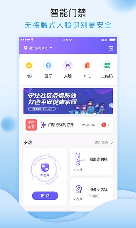 ƶСֻapp-ƶС v1.1.6 ֻ