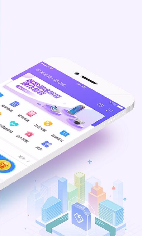 ƶСֻapp-ƶС v1.1.6 ֻ