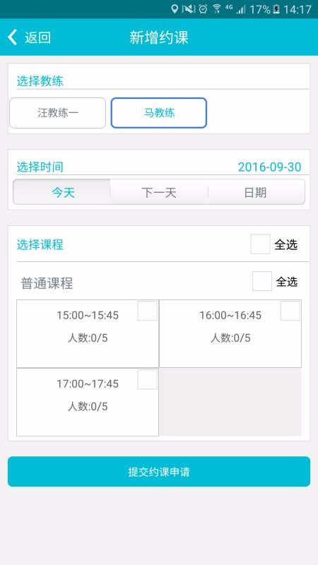 ϳѧԱֻapp-ϳѧԱ v1.2.3 ׿