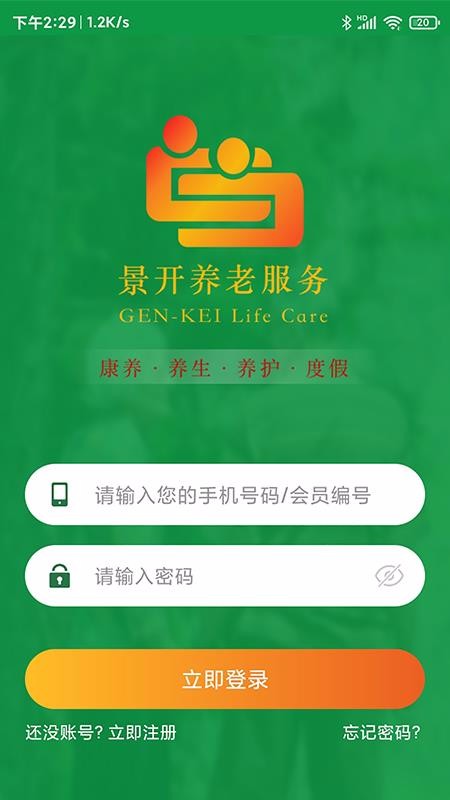 ǻֻapp-ǻ v1.0.2 ׿