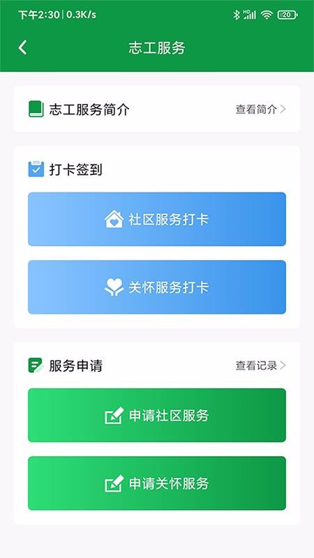 ǻֻapp-ǻ v1.0.2 ׿