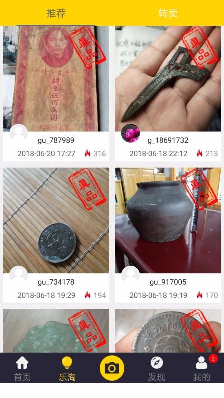 ֻapp- v1.5.5 ׿
