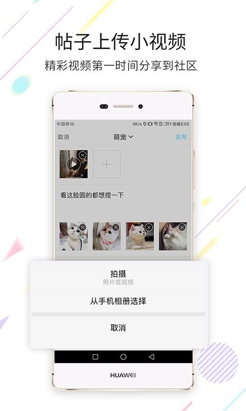 ҫμֻapp-ҫμ v7.9.12 ֻ