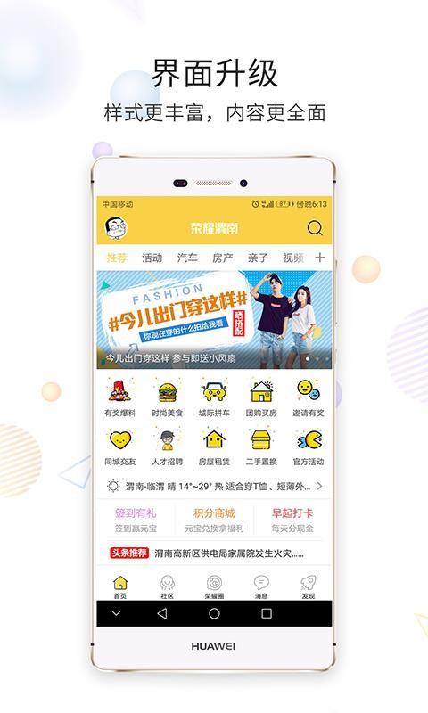 ҫμֻapp-ҫμ v7.9.12 ֻ