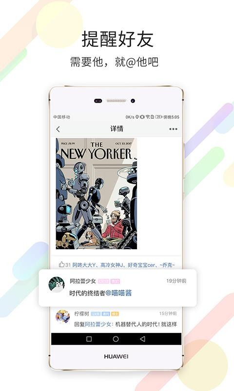 ҫμֻapp-ҫμ v7.9.12 ֻ