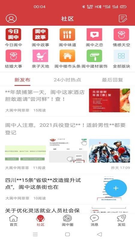 ֻapp- v1.3 ֻ