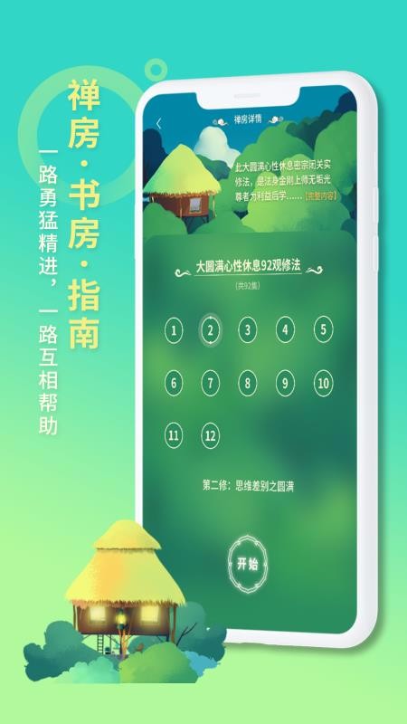 ֻapp- v4.0.44 ֻ