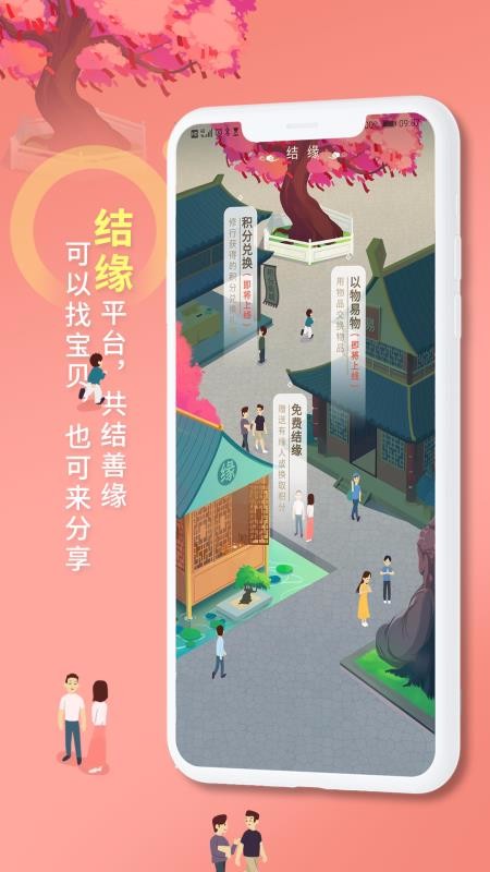 ֻapp- v4.0.44 ֻ