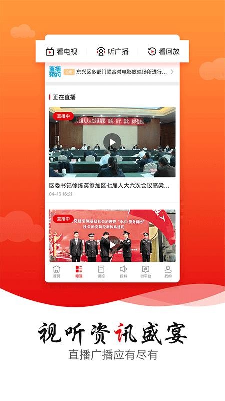϶ֻapp-϶ v1.0.2 ׿