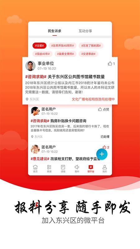 ϶ֻapp-϶ v1.0.2 ׿