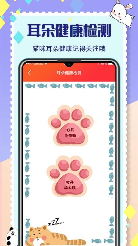 ｻֻapp-ｻ v3.0.6.0112 ֻ