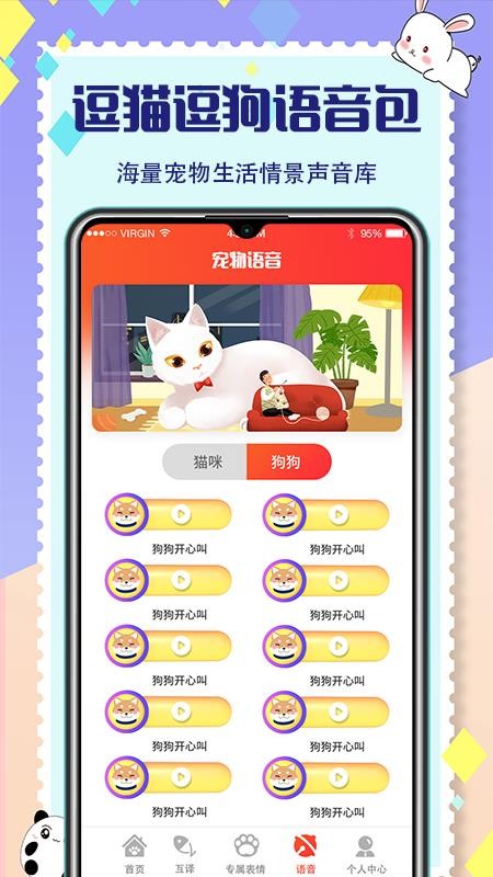 ｻֻapp-ｻ v3.0.6.0112 ֻ