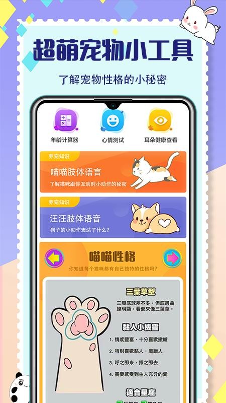 ｻֻapp-ｻ v3.0.6.0112 ֻ