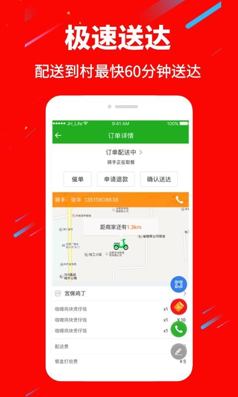 ϲֻapp-ϲ v5.6 ֻ