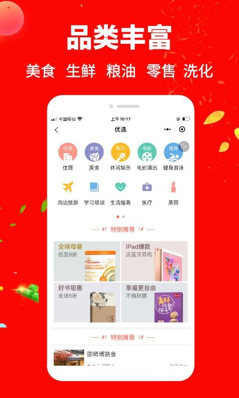 ϲֻapp-ϲ v5.6 ֻ