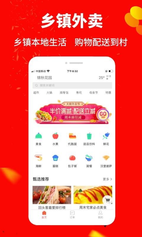ϲֻapp-ϲ v5.6 ֻ