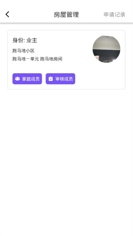 ֻapp- v1.0.5 ׿