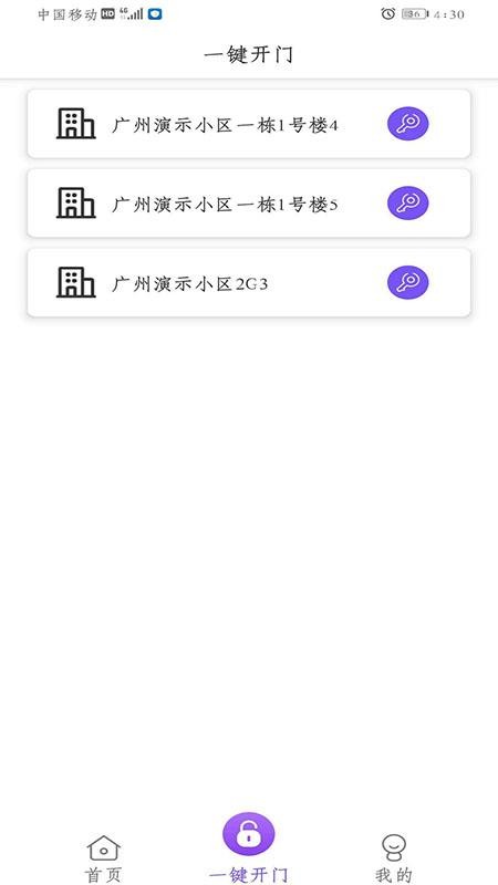 ֻapp- v1.0.5 ׿