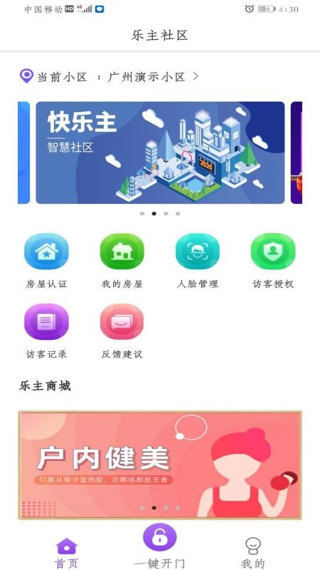 ֻapp- v1.0.5 ׿
