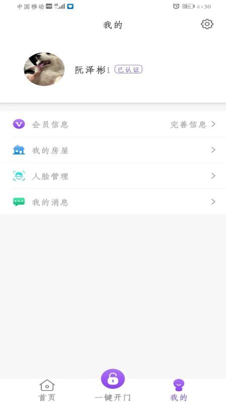 ֻapp- v1.0.5 ׿